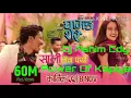 Download Lagu Sali mon Paryo Song No Voice Tagg Dj ASHIM  Cdy From Kapiya Mix Song