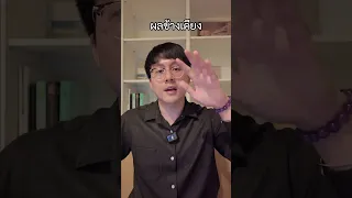 ยาโมทีนะใช้รักษาโรคอะไรบ้าง