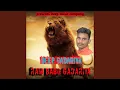 Lagu Ram Babu Gadariya
