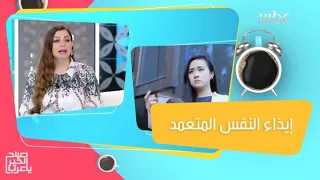 أسباب إيذاء النفس المتعمد  دندنها