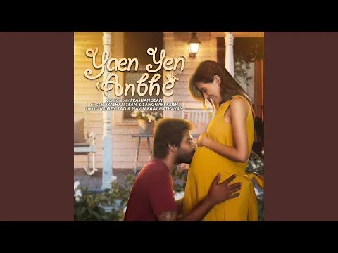 Yaen Yen Anbhe - YouTube