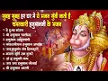 Download Lagu हनुमान जी के सुपरहिट भजन | Hanuman Bhajan | Balaji Bhajan 2025 | New Superhit Hanuman Ji Bhajan 2025
