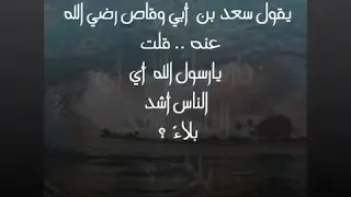 اللهم ان ابتليتني فاجعلني عبدا صبورا وان انعمت علي فاجعلني عبدا شكورا دندنها