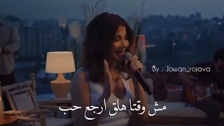 نانسي عجرم قلبي ياقلبي حالات واتساب 