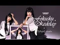 Official Audio RCD Dominique My Focus Is Delayed