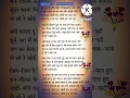 Download Lagu #lyrics #राम भजन#