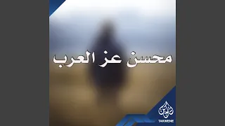 حيرتينى  حيرتينى