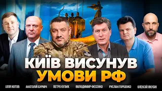 Встретятся ли Зеленский и Путин: эфир Вечір.LIVE - 290x160