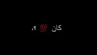 مهرجان كانو ملمومين حوليه علشان معايا فلوس    عصام صاصا  حالات واتس مهرجانات شاشه سوداء      دندنها