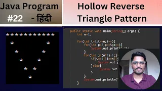 Hollow Reverse Triangle Pattern