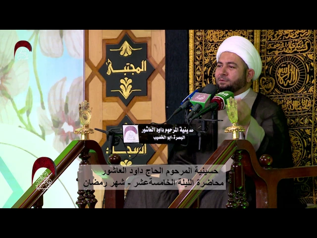 ⁣يا أمة السيف كوني أمة القلم - الخطيب الشيخ عبد الله الكعبي - ليلة 15 رمضان 1438هـ