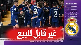 تقرير ناااري  بعد كاسيميرو    مليون يورو تنقل نجم ريال مدريد نحو البرمييرليج    بيريز الكلمة السر  دندنها