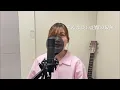 この曲なんかハマるな〜　Ayase ~飽和~ 歌ってみた