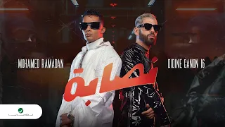 أغنية         مكتوبة بالصوت فقط                                     دندنها