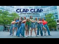 Download Lagu Clap Clap - Gran Error x Elvana Gjata x ANTONIA I CHOREOGRAPHY