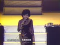 鄧麗君 小城故事