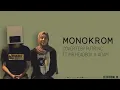 Monokrom - Tulus ( Cover Feby Putri NC ft. Mr HeadBox \u0026 Adam ) Lirik