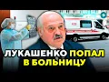 Download Lagu Сколько осталось Лукашенко? ЕС возвращает визы беларусам // Новости