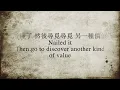 謝霆鋒 Nicholas Tse: 遊樂場 Playground