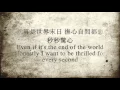 Download Lagu 謝霆鋒 Nicholas Tse: 遊樂場 Playground