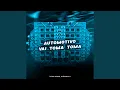 Download Lagu Automotivo Vai Toma Toma