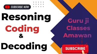 llCoding -Decodin part 02llGuru ji Classes Amawan by Sandeep sir