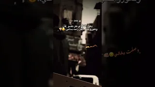 براشيم اوت لكم قلوبكم   دندنها