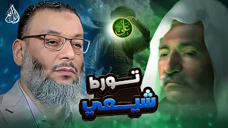 وليد إسماعيل | 1337 | هل خطب علي ابنة أبي جهل فعلًا؟ الدافع في نقاش ساخن أمام شيعي!