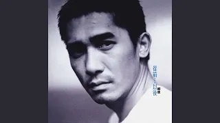 zui zhen xi reng ran shi ni