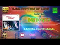 Download Lagu Kadhal Kavithaigal - Gopura Vasalile - Ilaiyaraaja - Bass Boosted - Hi Res Audio Song