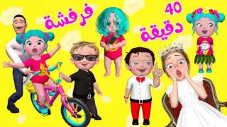 عندي بسكليتة يا لولو في نونو و مجموعة أغاني الأطفال قناة فرفشة  عندي بسكليتة يا لولو في نونو و مجموعة أغاني الأطفال قناة فرفشة