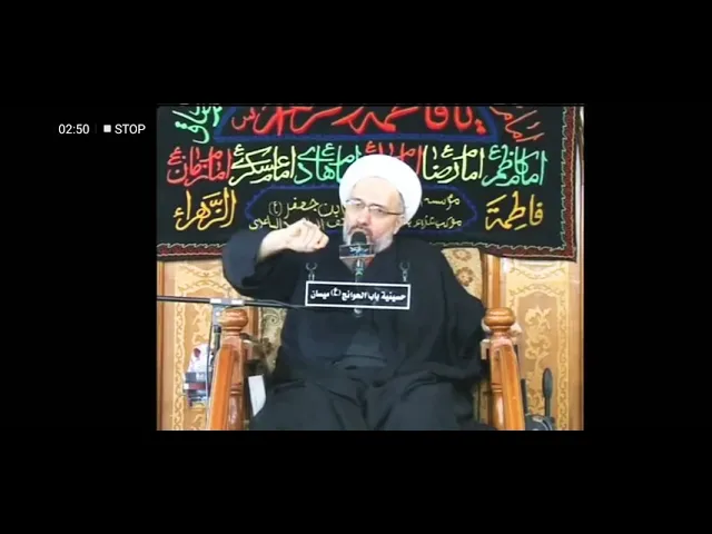 ⁣تفسير آية : (( ومن يتولى الله ورسوله والذين آمنوا...)) من مجالس الدكتور الشيخ إبراهيم العاملي ميسان