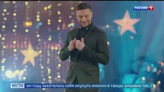 На телеканале «Россия-1» сегодня стартует новый сезон популярного шоу «Танцы со звёздами»