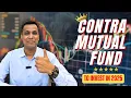 Is CONTRA Mutual Fund the BEST Investment Opportunity in 2025