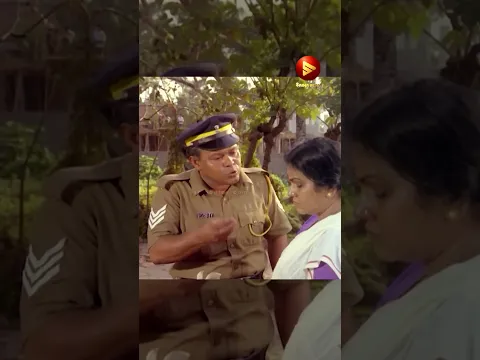 എന്ന പെട്ടി ഇടക്ക് ശാന്തേ പോവാ  Malayalam Comedy #comedyshorts #comedy