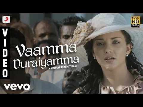 Download MP3 Madharasapattinam - Vaamma Duraiyamma Video | Aarya, Amy Jackson