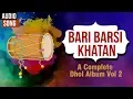Download Lagu Bari Barsi Khatan | A Complete Dhol Album Vol 2 | BABA | Anees | Punjabi Dance Song