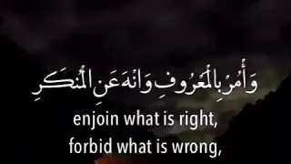 يا بني أقم الصلاة ياسر الدوسري 