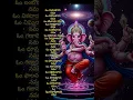Lagu 🕉️🌿🔥powerful Ganesha  16 namalu🌿🔥🔱 |namavali#Ganesh#ganeshavigneswara shodasha