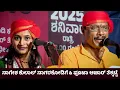Download Lagu 🔥ಮಲೆನಾಡ ಕೋಗಿಲೆ ನಾಗೇಶ್ ಕುಲಾಲ್ ನಾಗರಕೊಡಿಗೆ ಜೊತೆ ಯುವ ಭಾಗವತೆ ಪೂಜಾ ಆಚಾರ್ ತೆಕಟ್ಟೆ🔥ಇವರಿಬ್ಬರ ದ್ವಂದ್ವ ಭಾಮಿನಿ💥😍