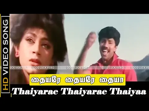 Thaiyarae Thaiyarae - YouTube