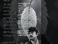 Lagu Vangi Vanden #Song #Lyrics in Tamil movie Uzhaithu Vaazha Vendum #Vijayakanth