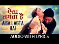 Download Lagu Aisa Lagta Hai - (Lyrical) | Alka Yagnik | Sonu Nigam | Kareena Kapoor | Romantic Hindi Song