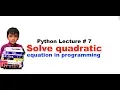 Python 7 Solve quadratic equation using Programming