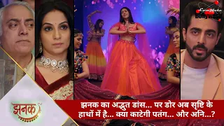 TV Serial Jhanak झनक क अद भ त ड स पर ड र अब स ष ट क ह थ म ह क य क ट ग पत ग और अन 