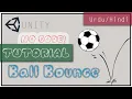 Unity Bouncy Ball Tutorial NO CODE