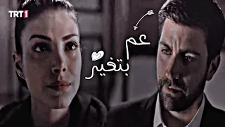 عم بتغير  نانسي عجرم  سردار و زهراء                   ألمنظمة              دندنها