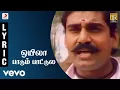 Download Lagu Seevalaperi Pandi - Oyila Paadum Paattula Tamil Lyric Video | Napoleon, Saranya