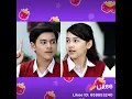 Download Lagu Dari jendela smp