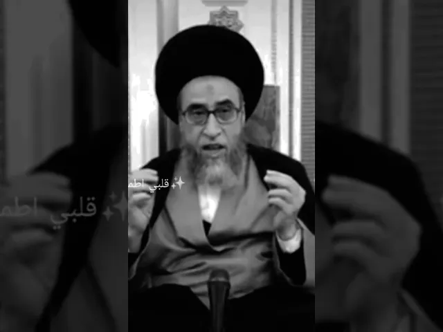 ⁣اني ضعيت سيارتي.. 🙏❤سيد صباح شبر